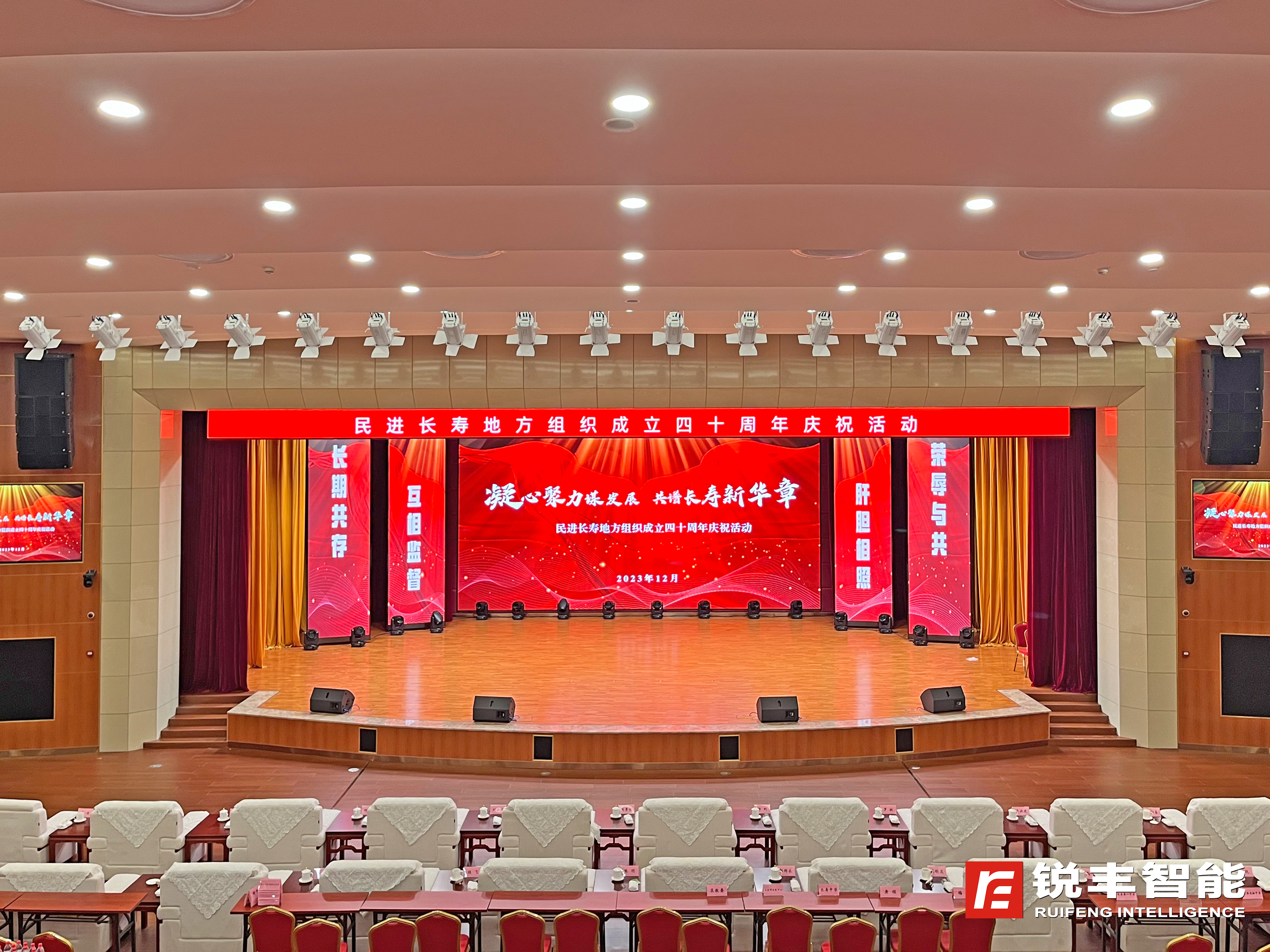 長壽區(qū)中醫(yī)院選用銳豐智能VK210線陣列揚聲器系統(tǒng)
